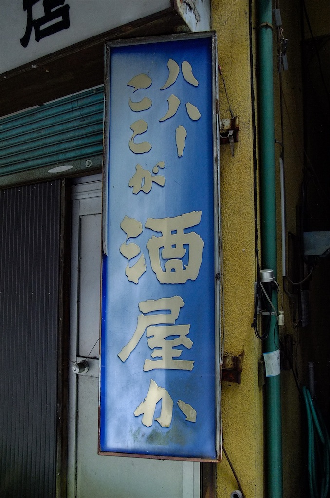 f:id:haikutu:20220711120252j:image f:id:haikutu:20220711120252j:image