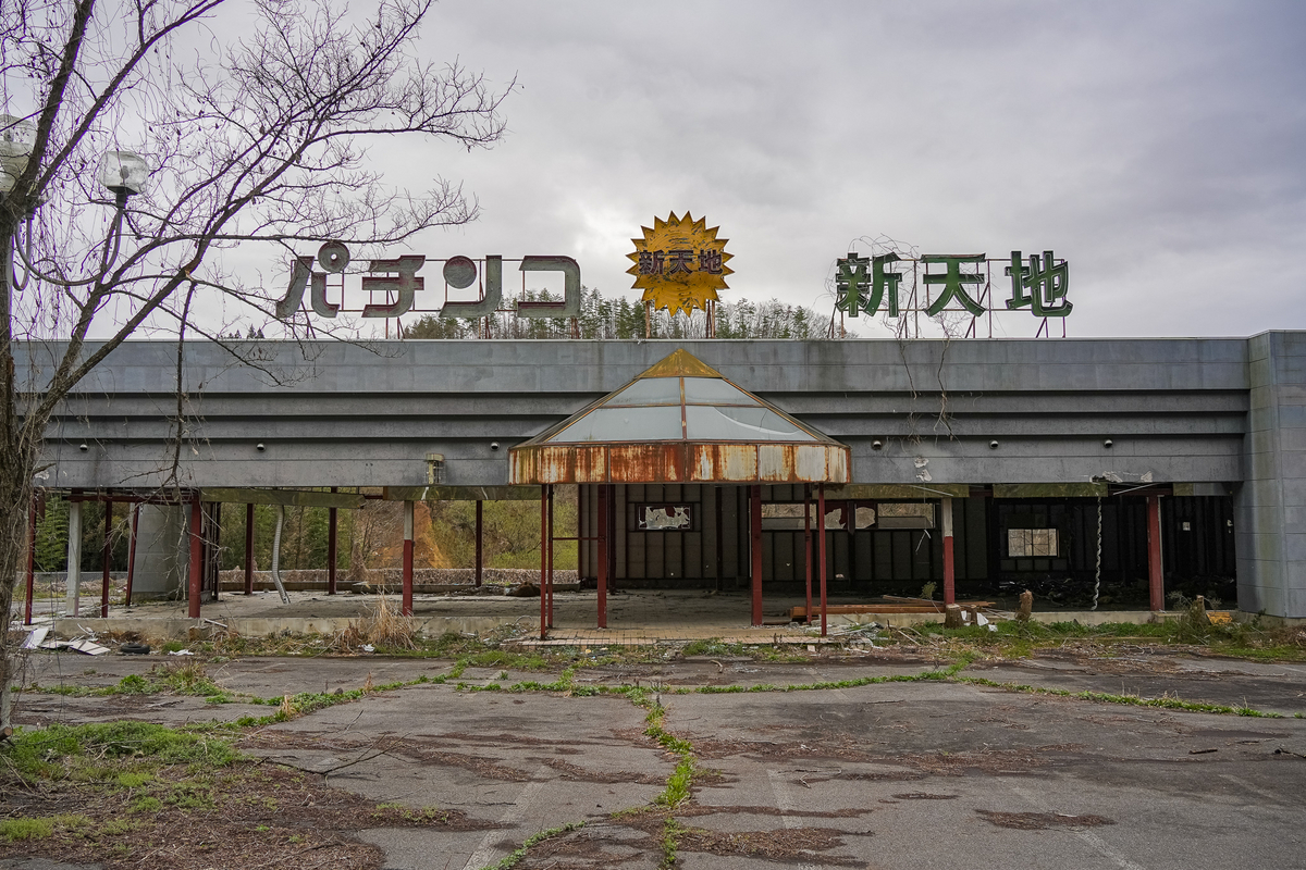 パチンコ屋廃墟 長野県 - 廃屈な日々