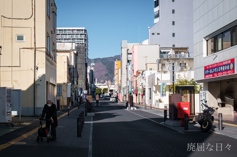 ブログタイトル変更します【山梨県甲府市】 - 廃屈な日々