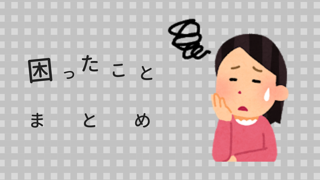 f:id:hailanddsk:20180910152037j:plain