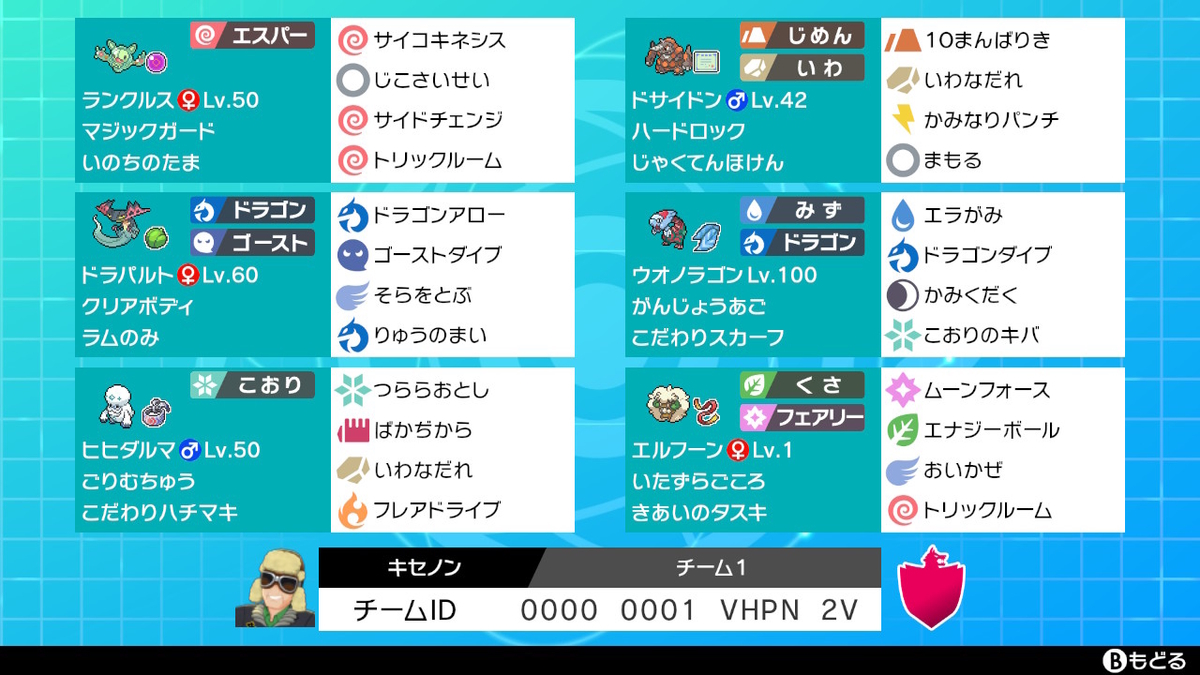 f:id:hailstone_exe:20200122221908j:plain f:id:hailstone_exe:20200122221908j:plain