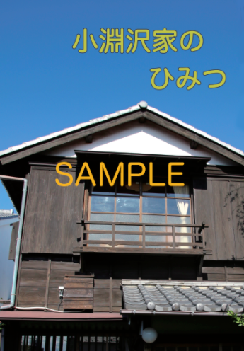 f:id:haimidori:20211105012522p:plain