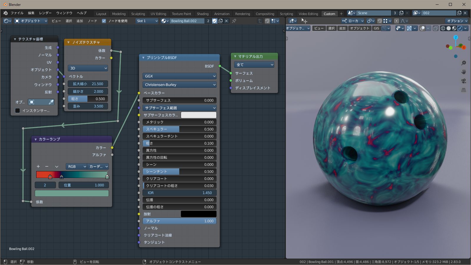 ベースカラー-2 f:id:hainarashi:20200630124844j:plain