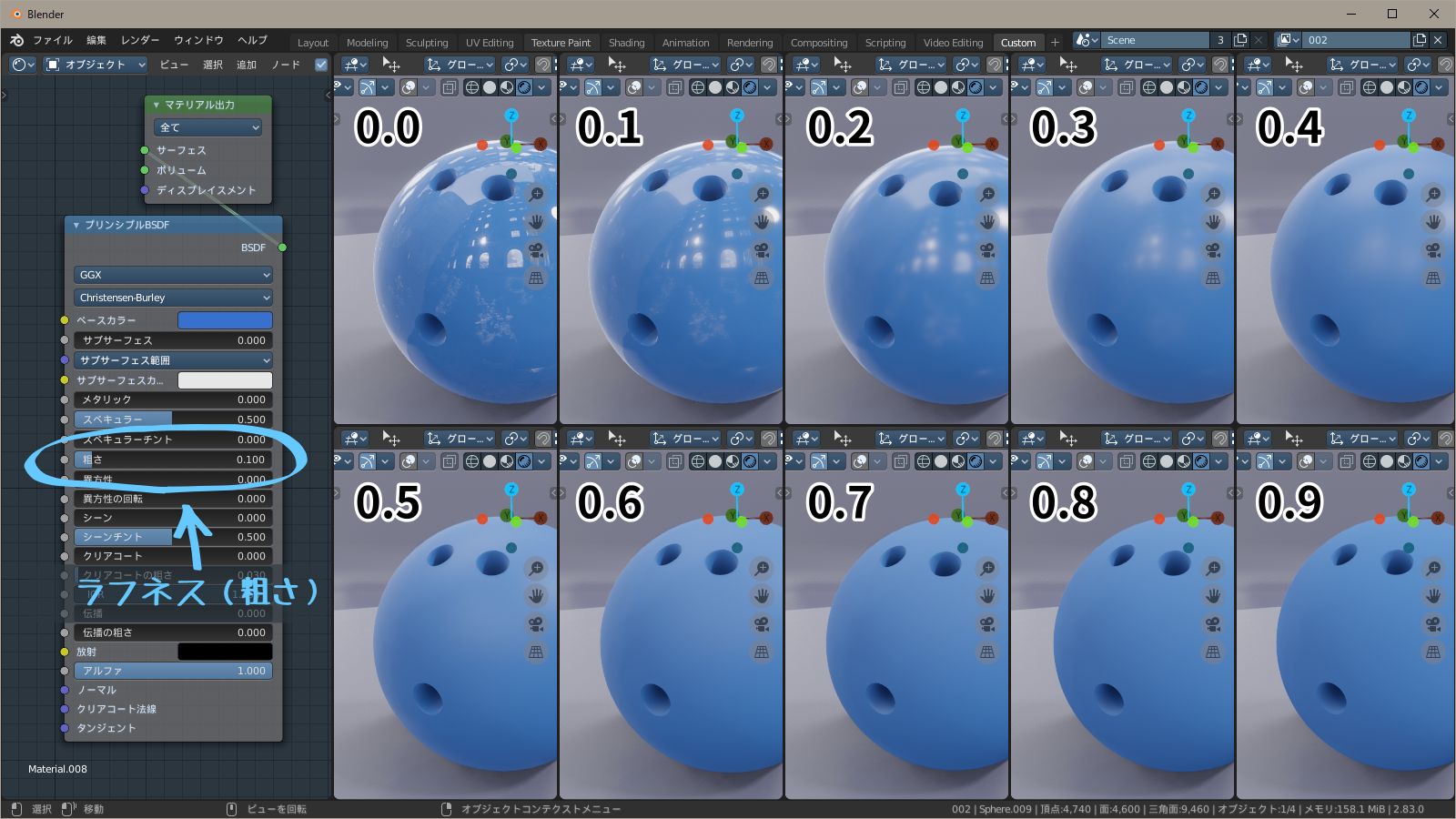 ラフネス f:id:hainarashi:20200630124906j:plain