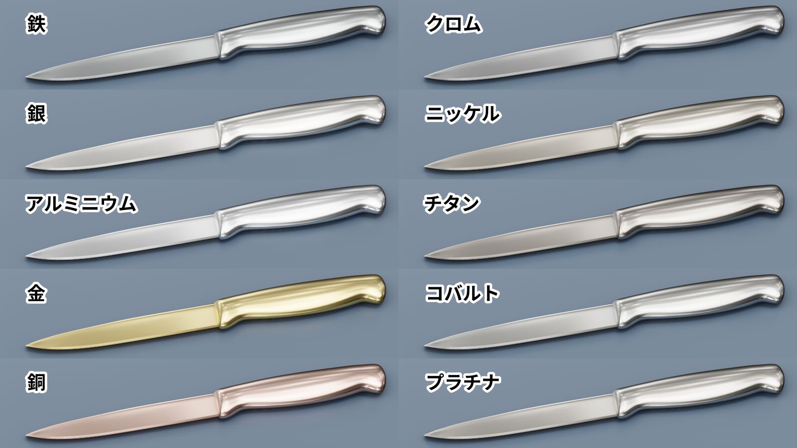 各ベースカラーを指定した見本 f:id:hainarashi:20200703214007j:plain