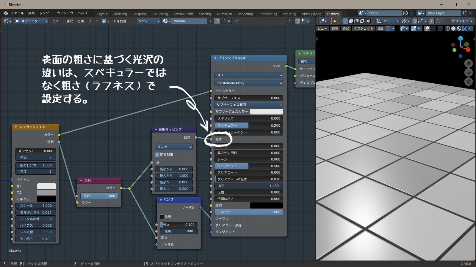 f:id:hainarashi:20200918105745j:plain