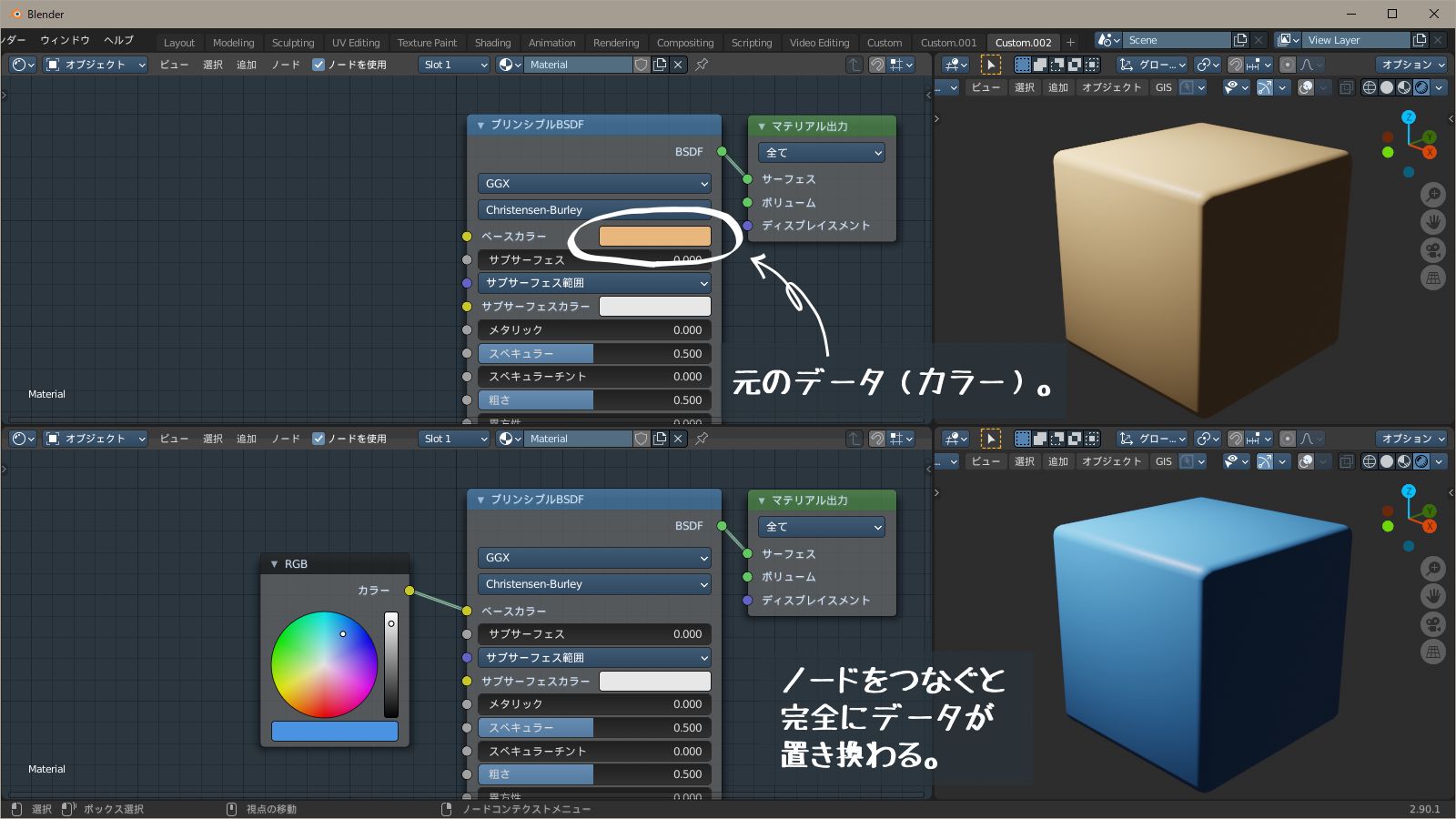 通常のノードの働き f:id:hainarashi:20201011194534j:plain