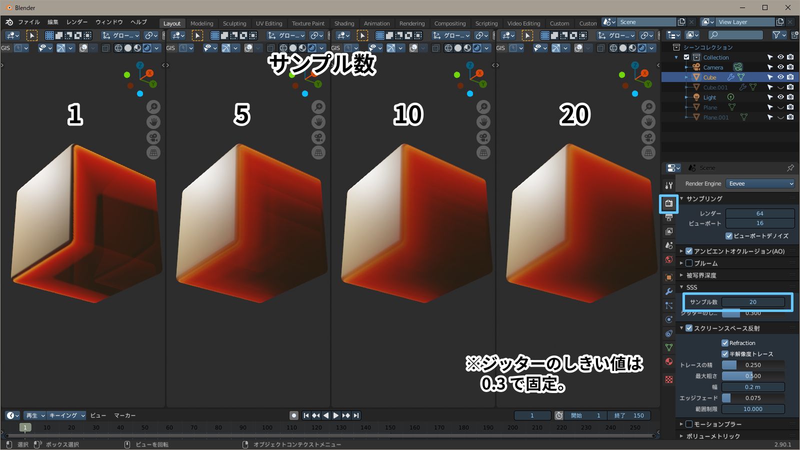 サンプル数 f:id:hainarashi:20201014215819j:plain