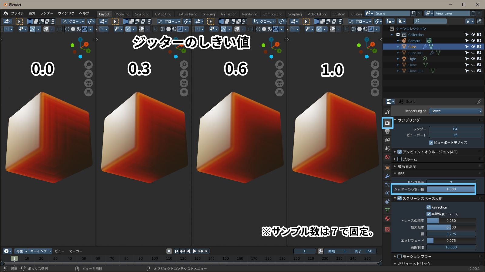 ジッターのしきい値 f:id:hainarashi:20201014215826j:plain