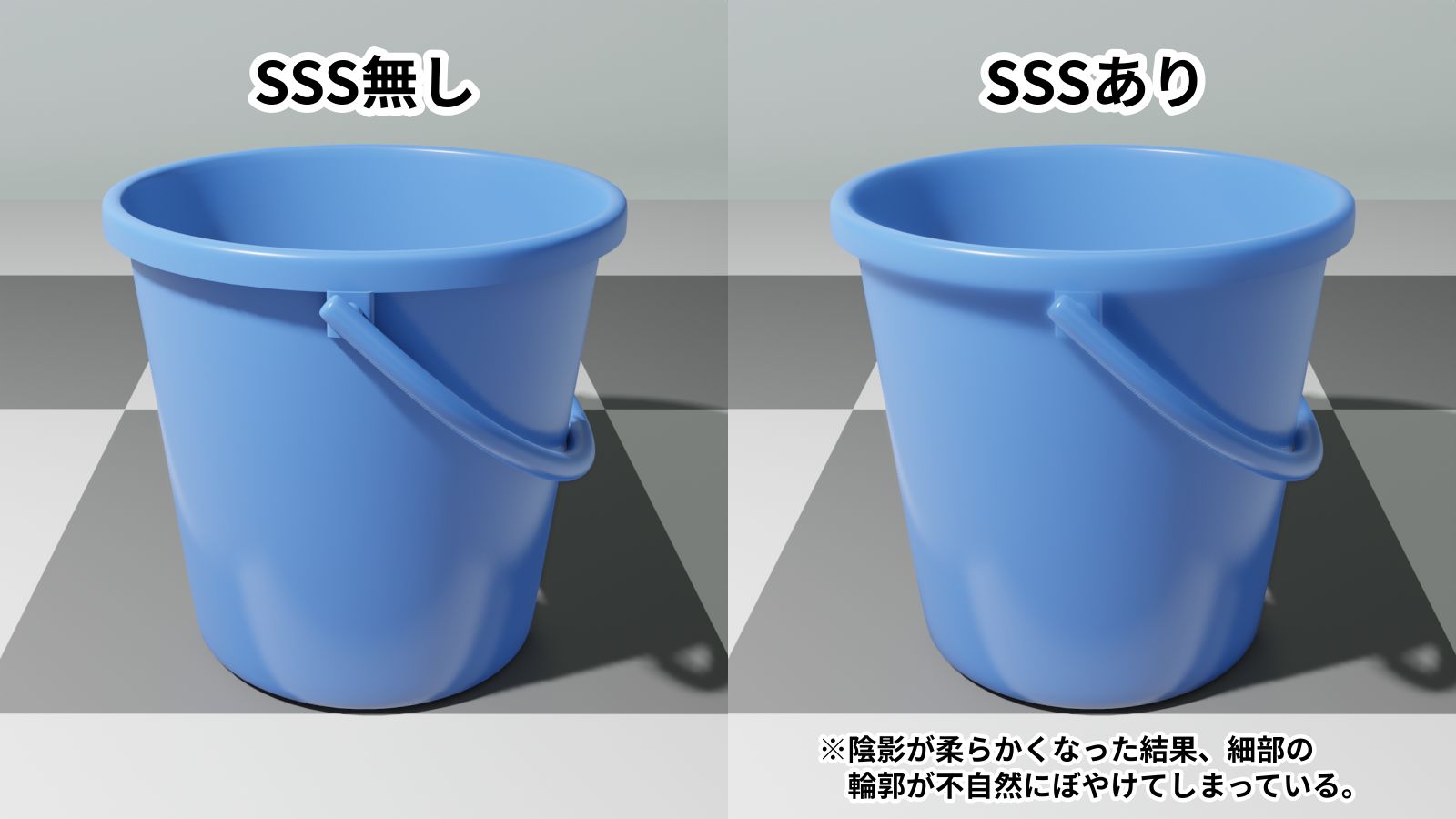 SSSで不自然になる見本 f:id:hainarashi:20201018211249j:plain