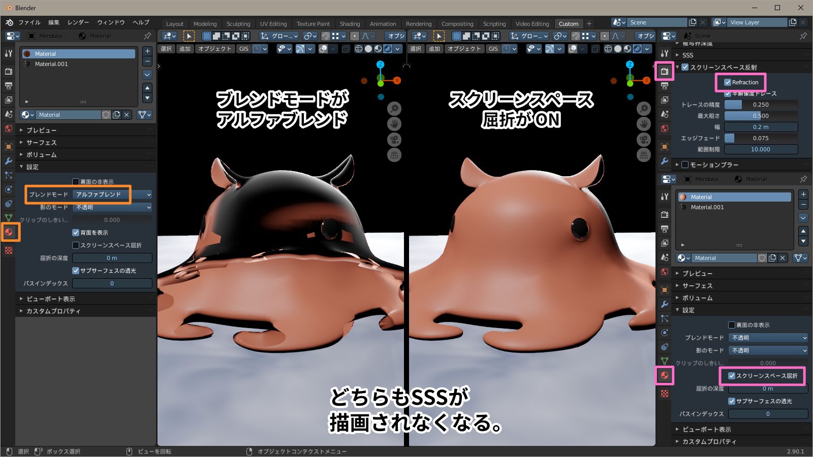 設定の優先順位 f:id:hainarashi:20201021111053j:plain