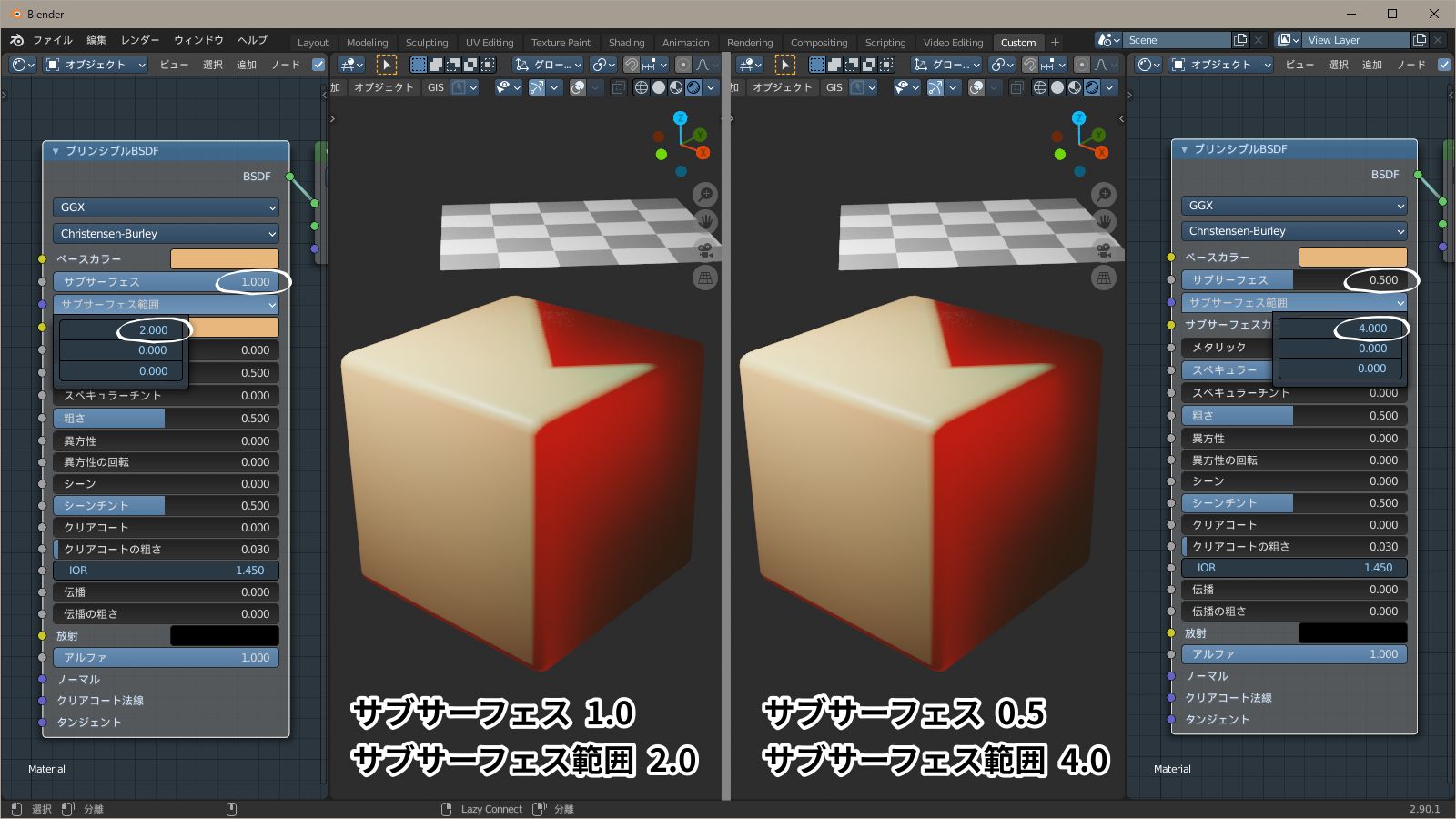 実際に光の届く範囲 f:id:hainarashi:20201021123627j:plain