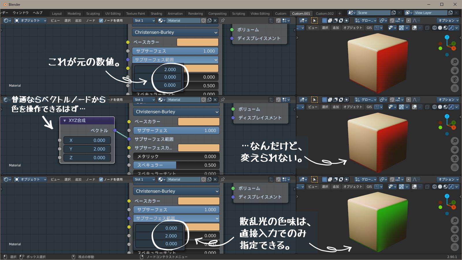 できるはずのことができない f:id:hainarashi:20201021124215j:plain