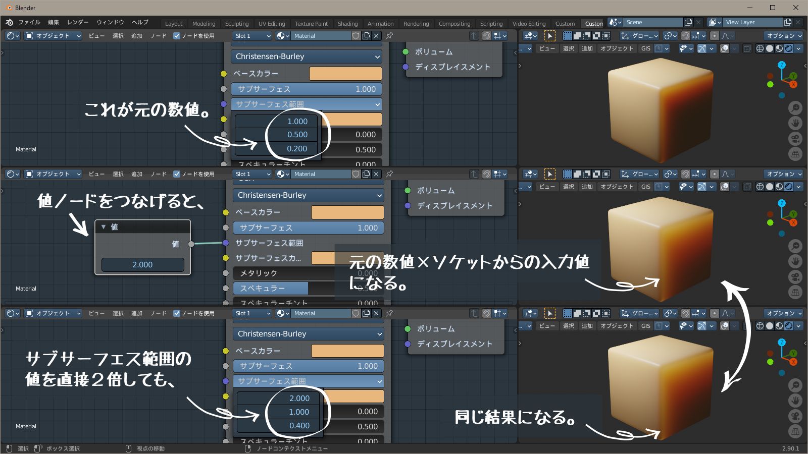 入力ソケットの特殊な働き f:id:hainarashi:20201027131035j:plain