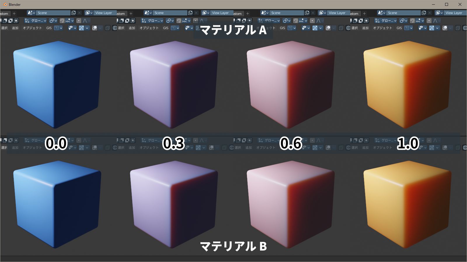 サブサーフェスカラーの実験 f:id:hainarashi:20201027154921j:plain