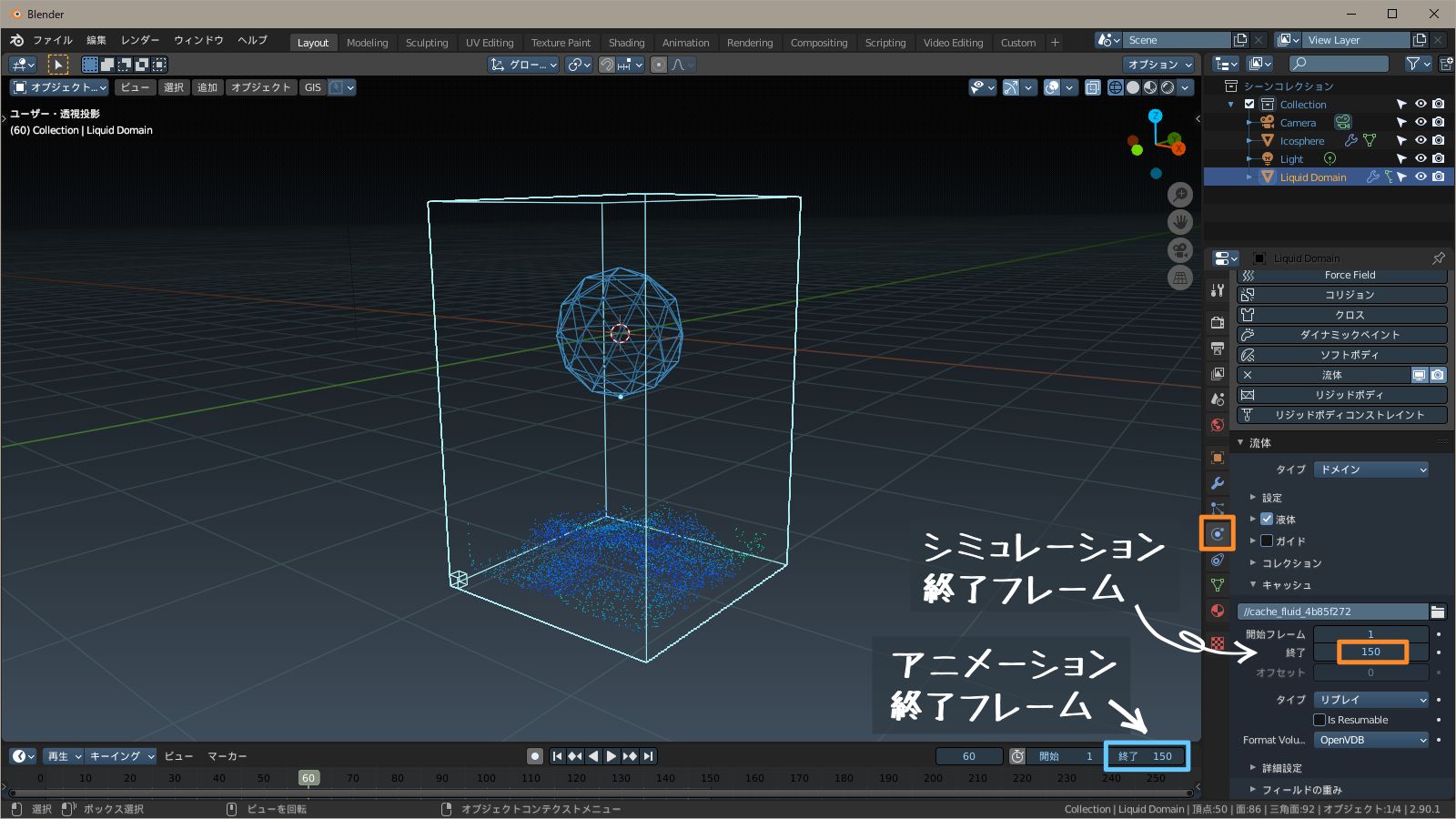 フレーム数の設定 f:id:hainarashi:20201106212316j:plain