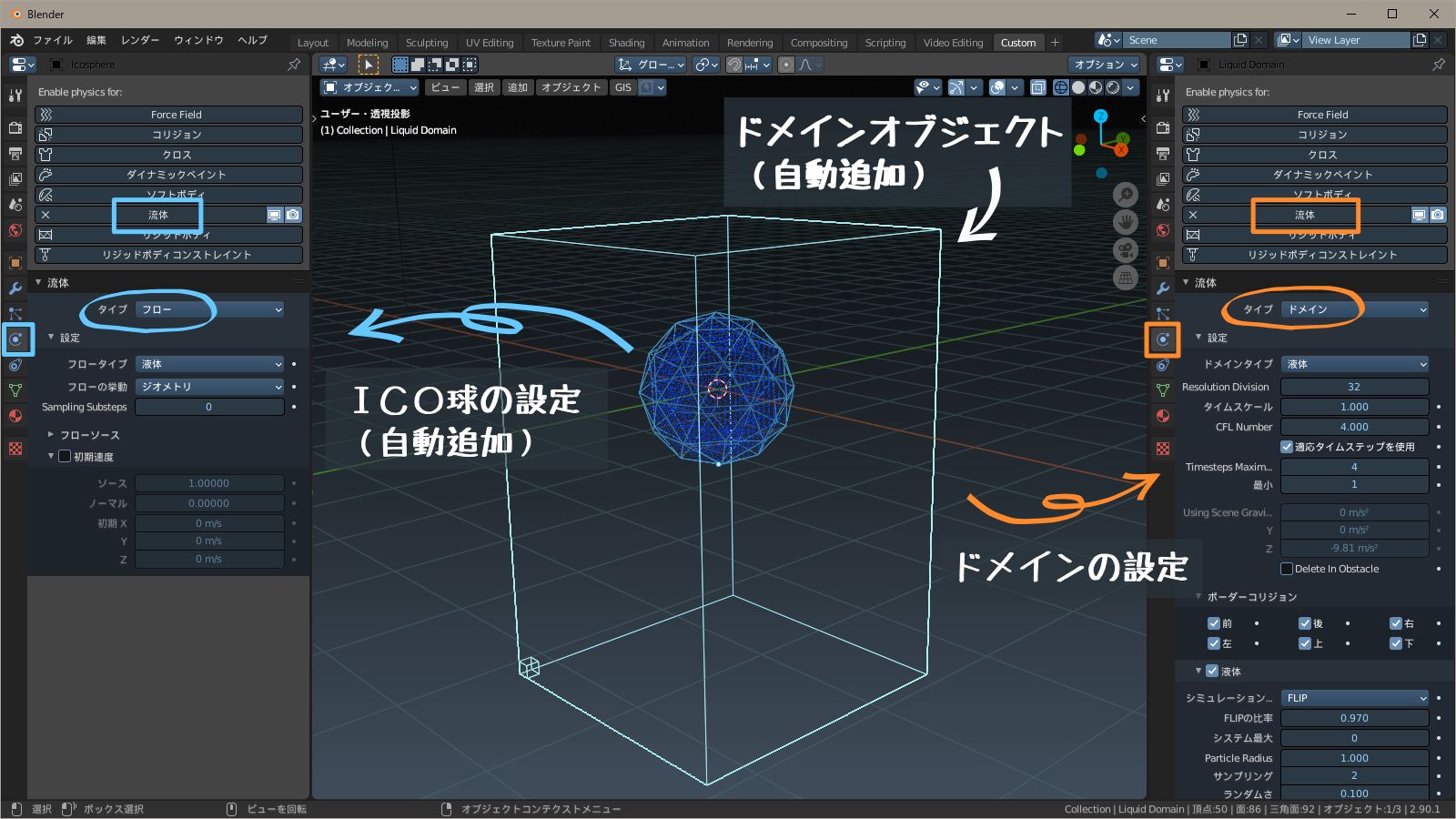 自動設定 f:id:hainarashi:20201205151511j:plain