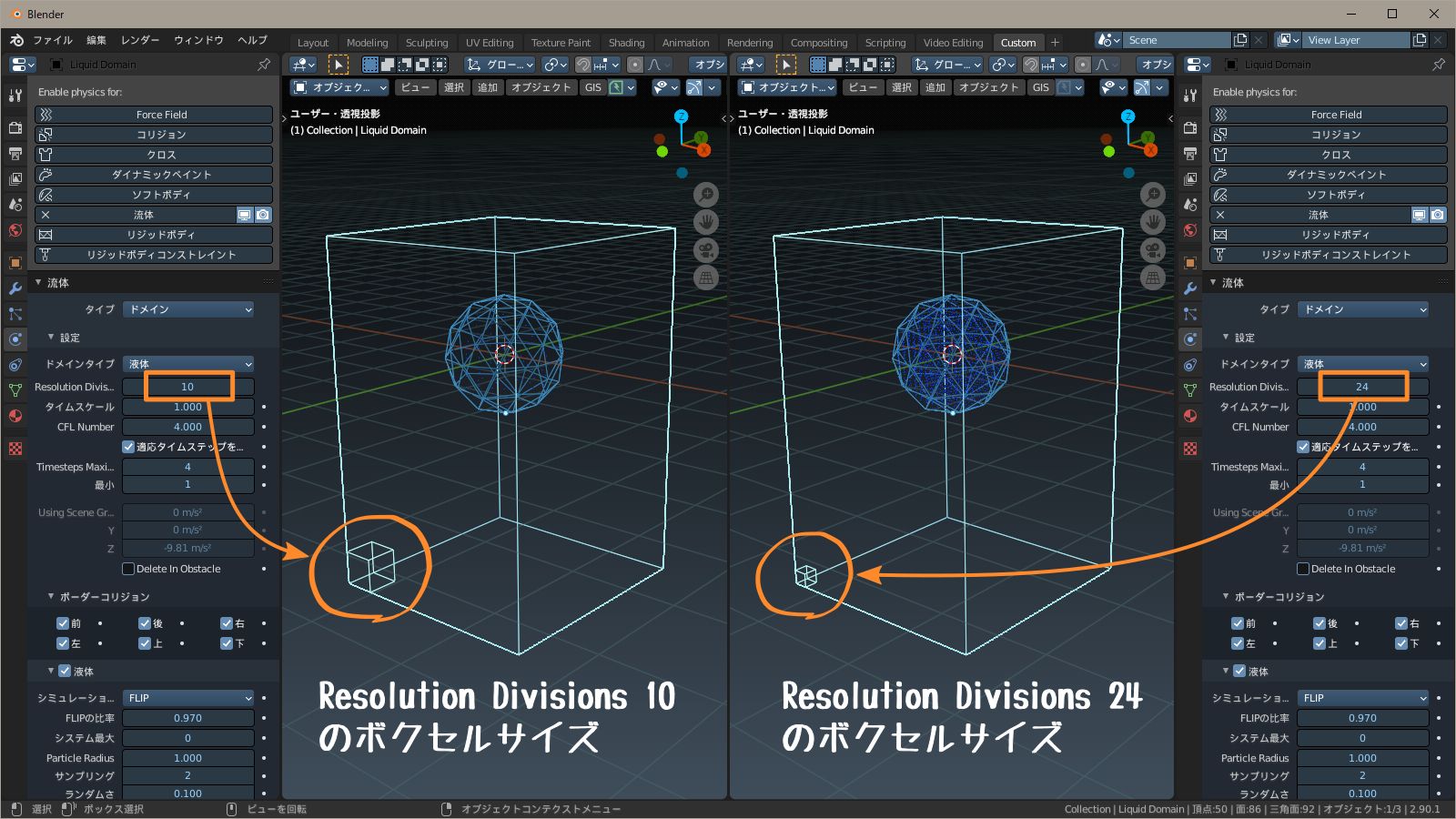 ボクセルサイズ f:id:hainarashi:20201206120126j:plain