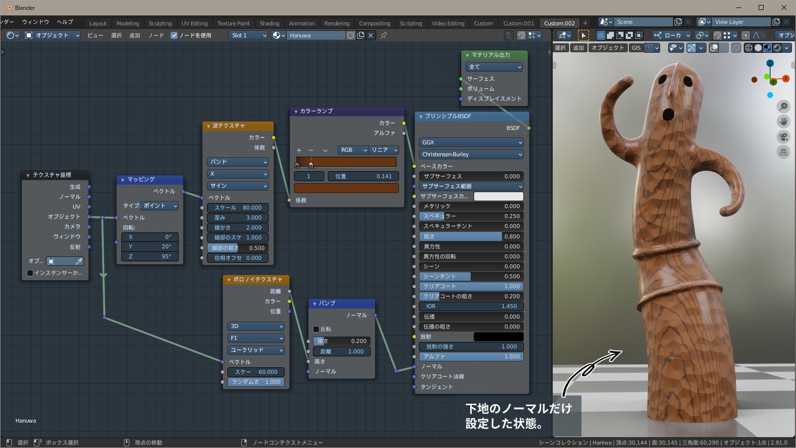 f:id:hainarashi:20210110150458j:plain