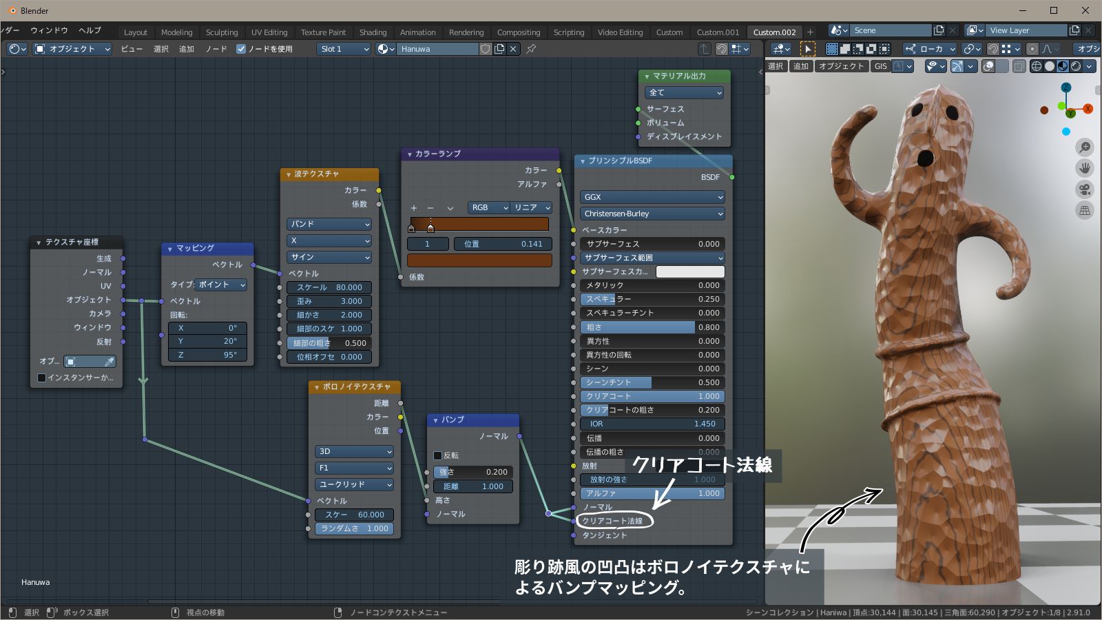 f:id:hainarashi:20210110150505j:plain