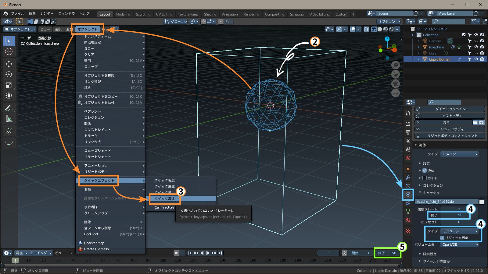 前準備 f:id:hainarashi:20210215215940j:plain