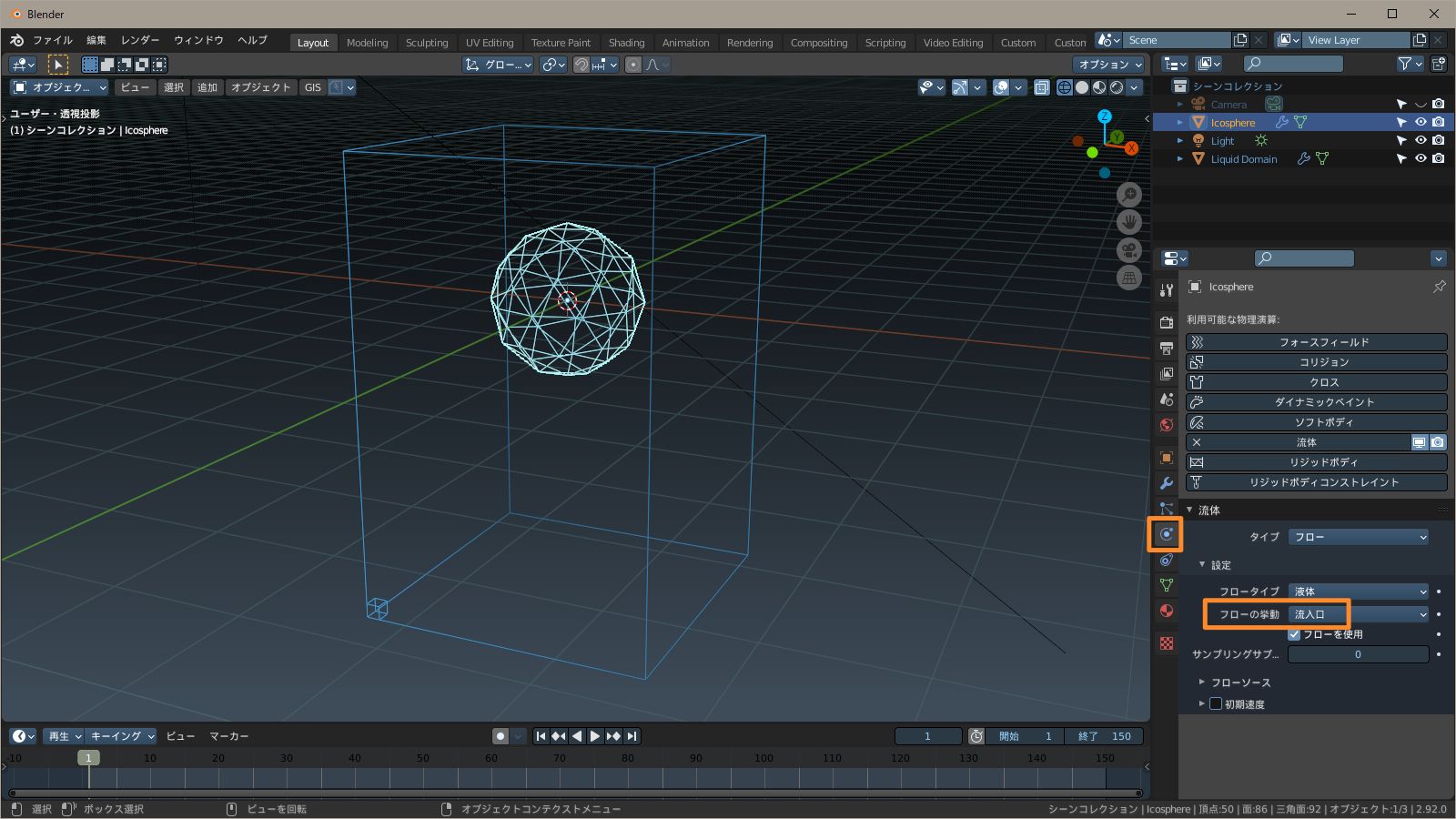 フローを流入口に f:id:hainarashi:20210315221947j:plain