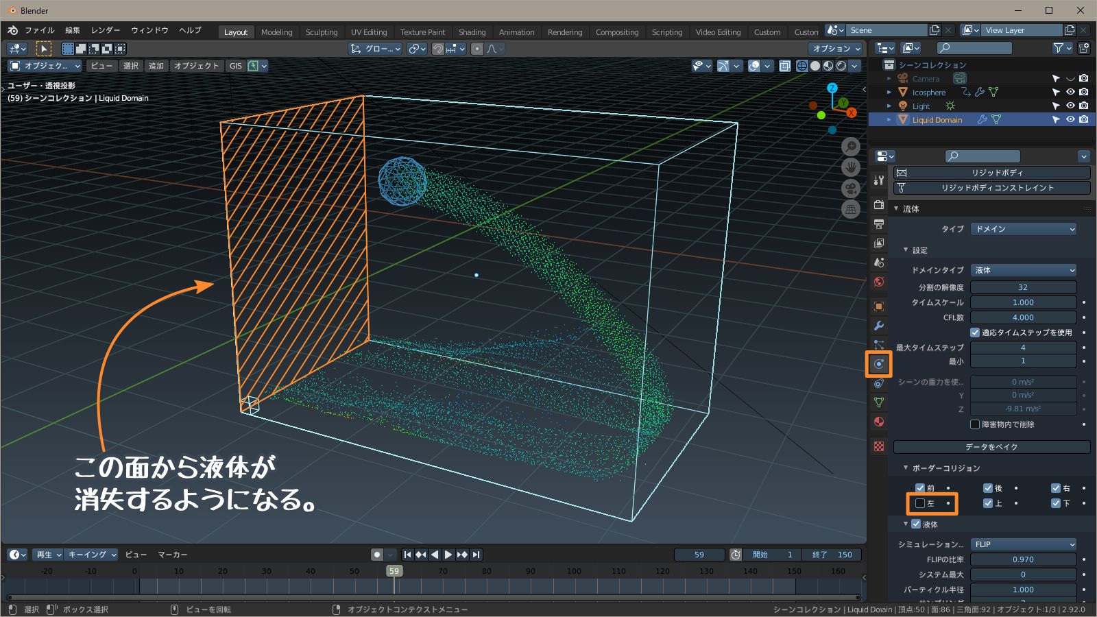 ボーダーコリジョン f:id:hainarashi:20210315231249j:plain