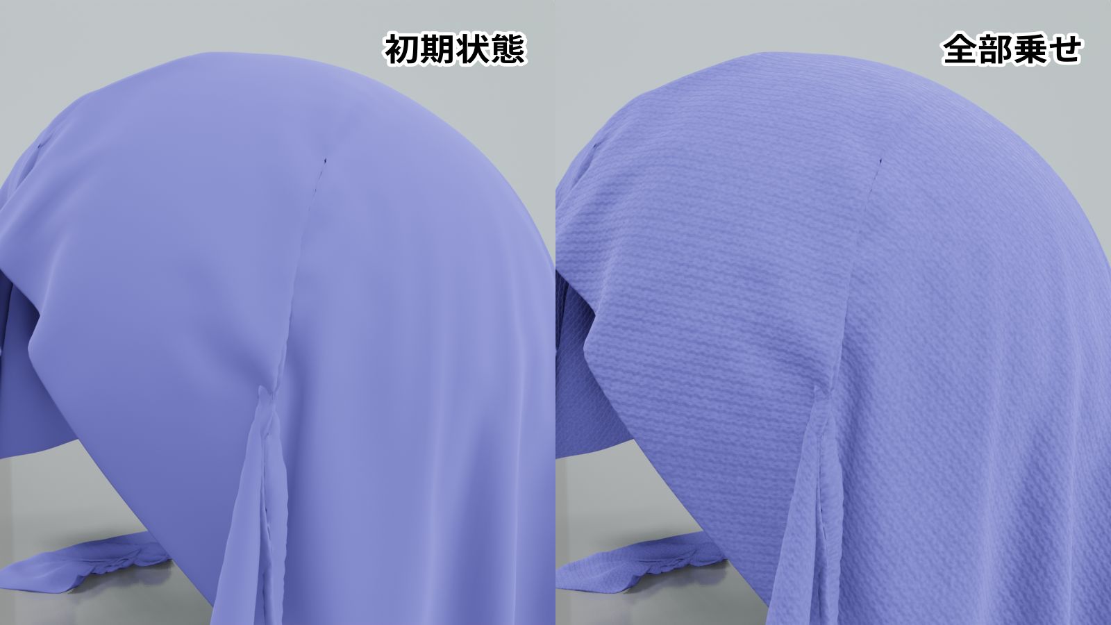 初期状態との比較 f:id:hainarashi:20210323170408j:plain