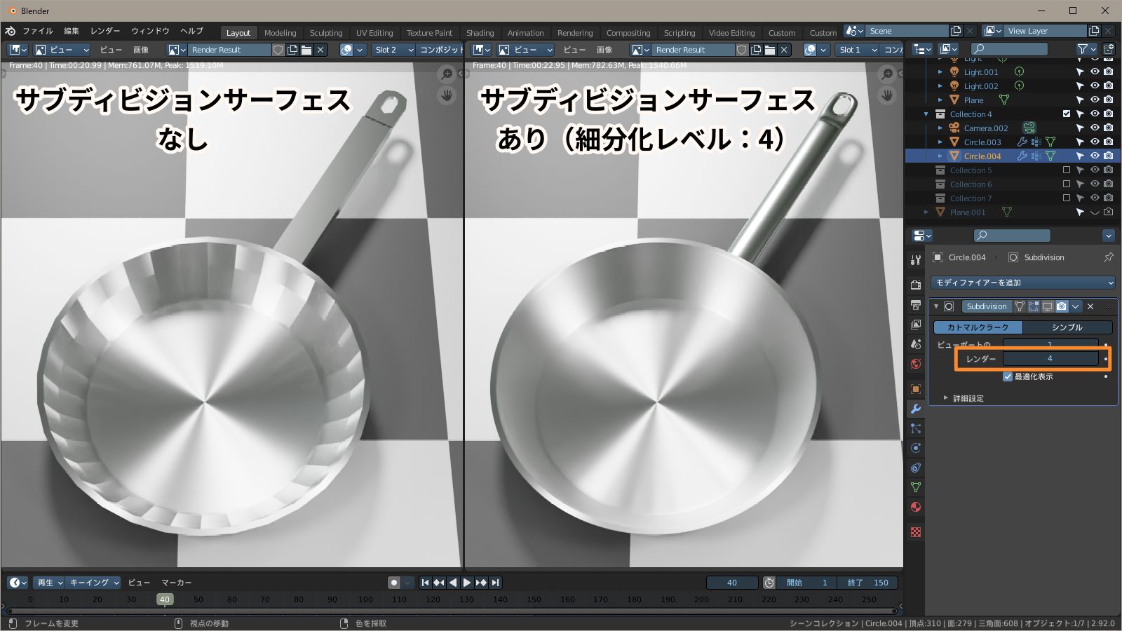 サブディビジョンサーフェスで異方性反射を滑らかにする f:id:hainarashi:20210708103146j:plain