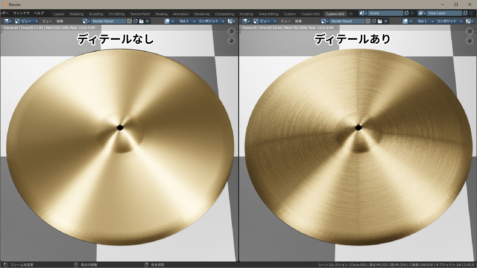 旋盤の削り痕のディテール f:id:hainarashi:20210708151039j:plain