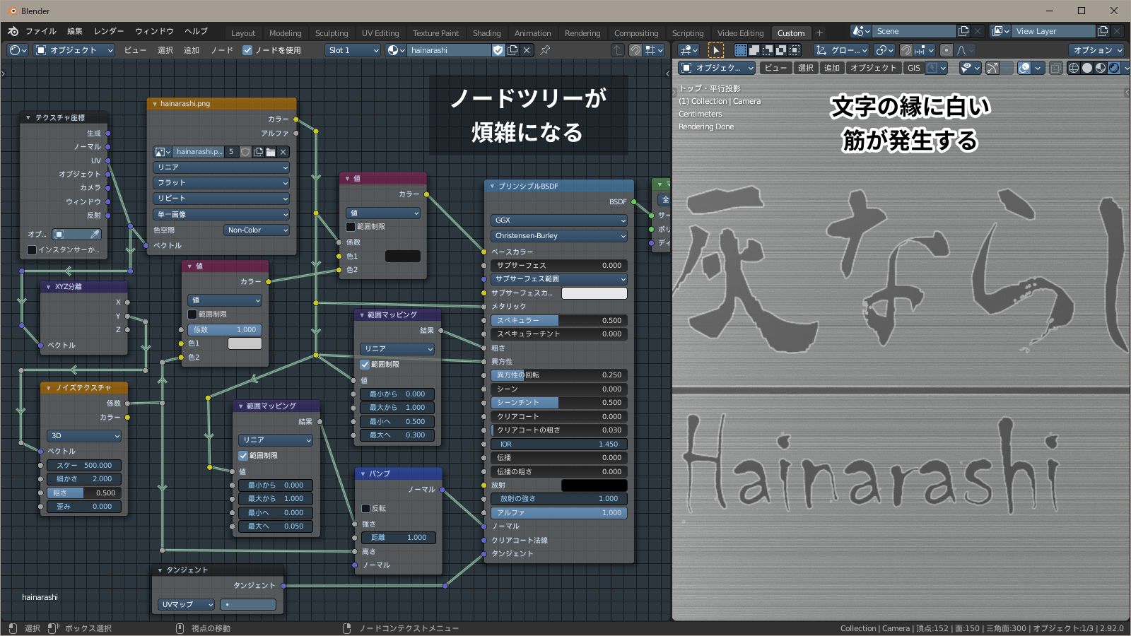 ひとまとめに設定した場合 f:id:hainarashi:20210718120410j:plain