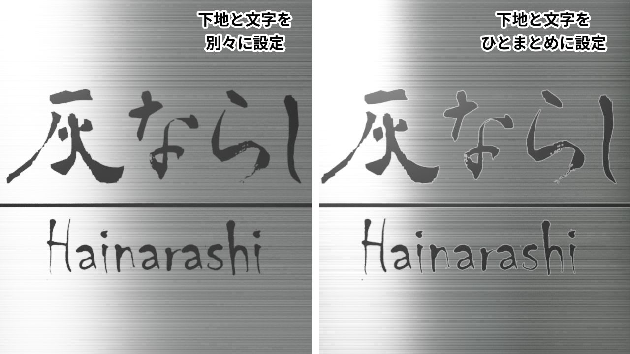 比較 f:id:hainarashi:20210718122920j:plain