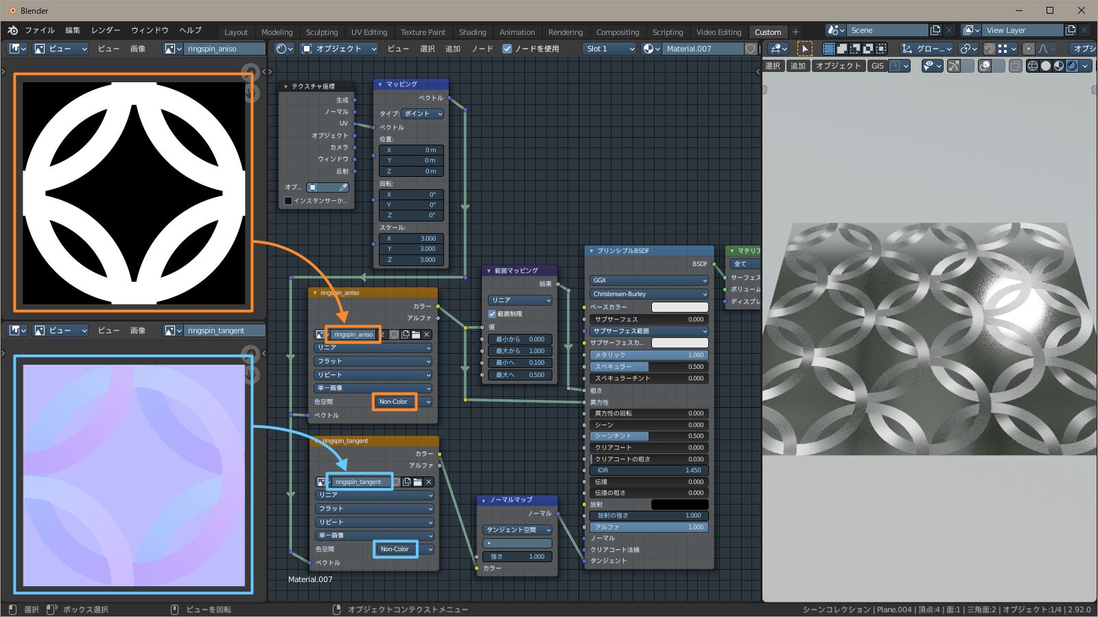 マテリアル設定 f:id:hainarashi:20210804174602j:plain