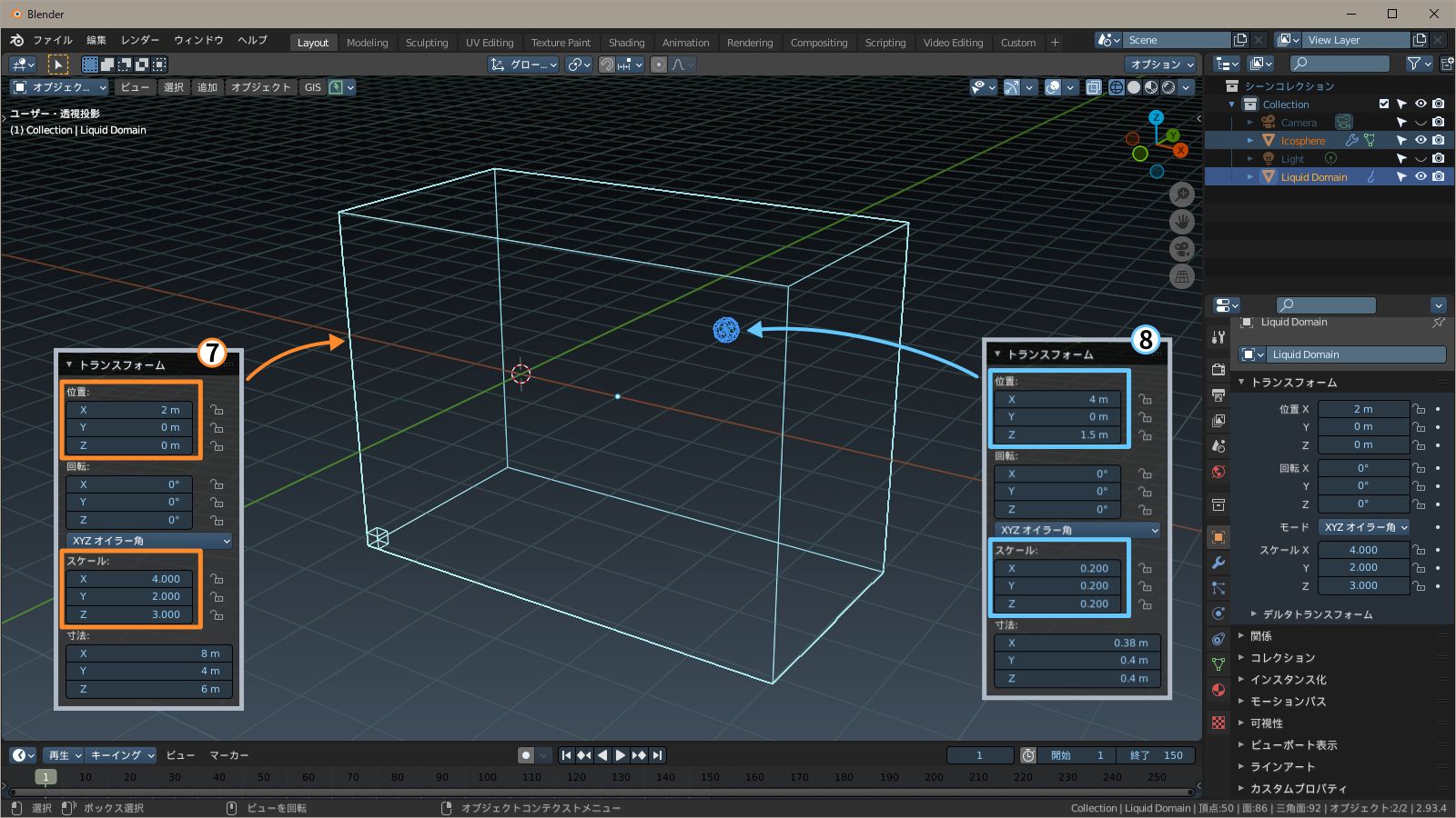 ドメインとフローのトランスフォームを変更 f:id:hainarashi:20210920161012j:plain