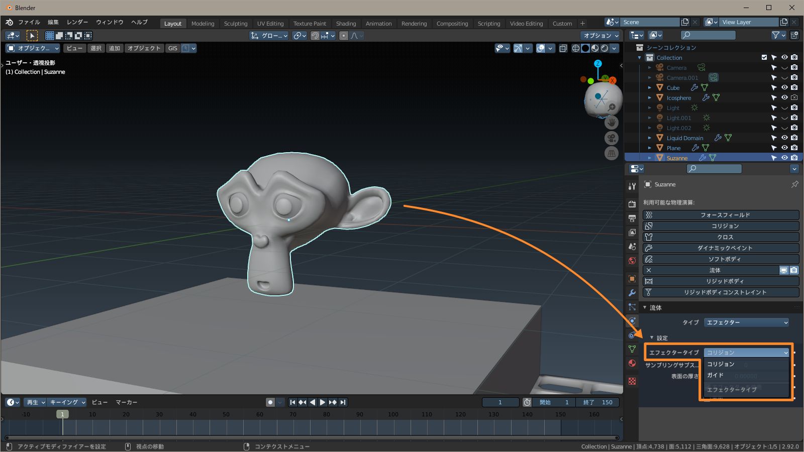 エフェクタータイプ f:id:hainarashi:20210921200318j:plain