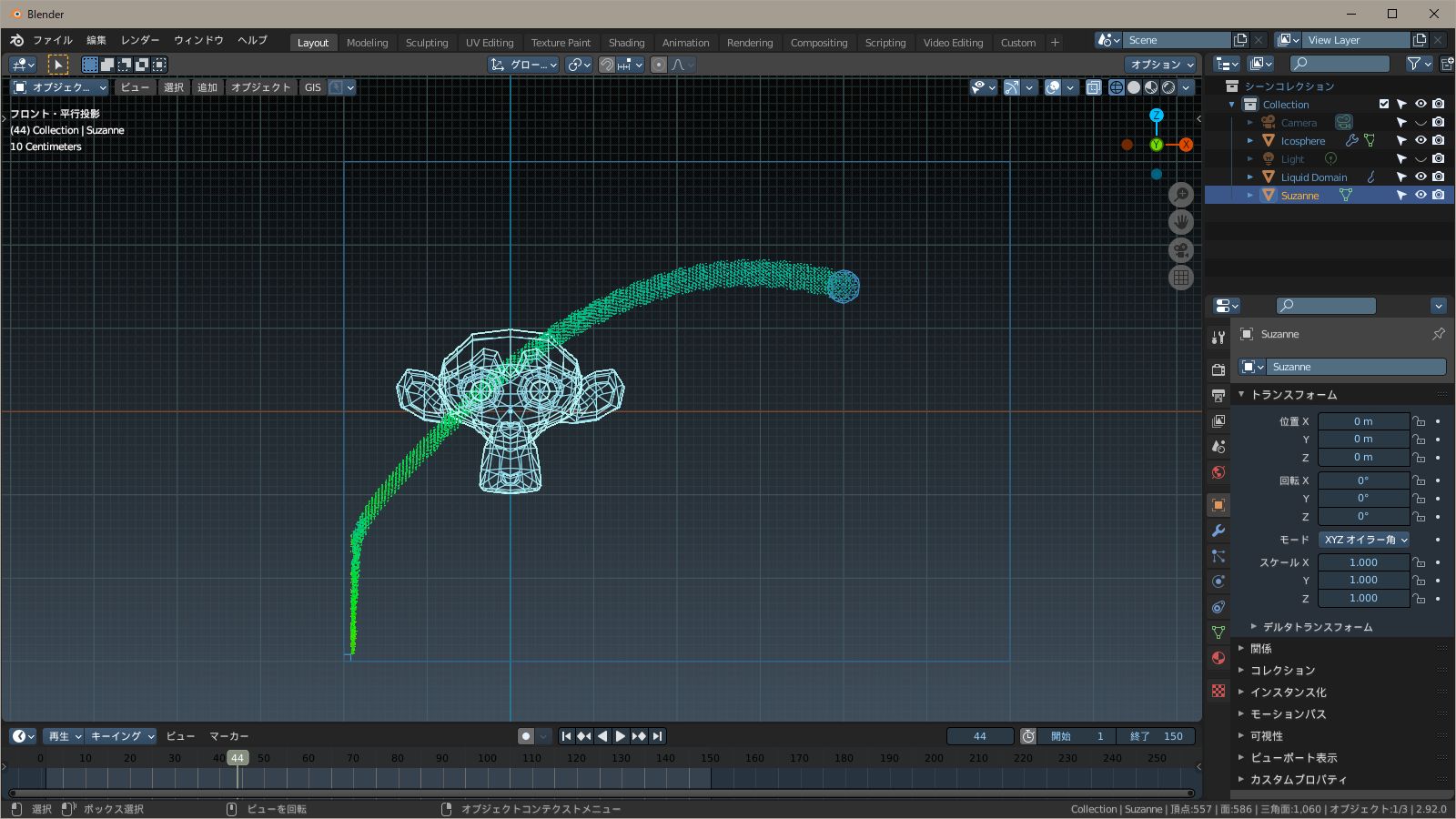 スザンヌを配置 f:id:hainarashi:20210921213620j:plain