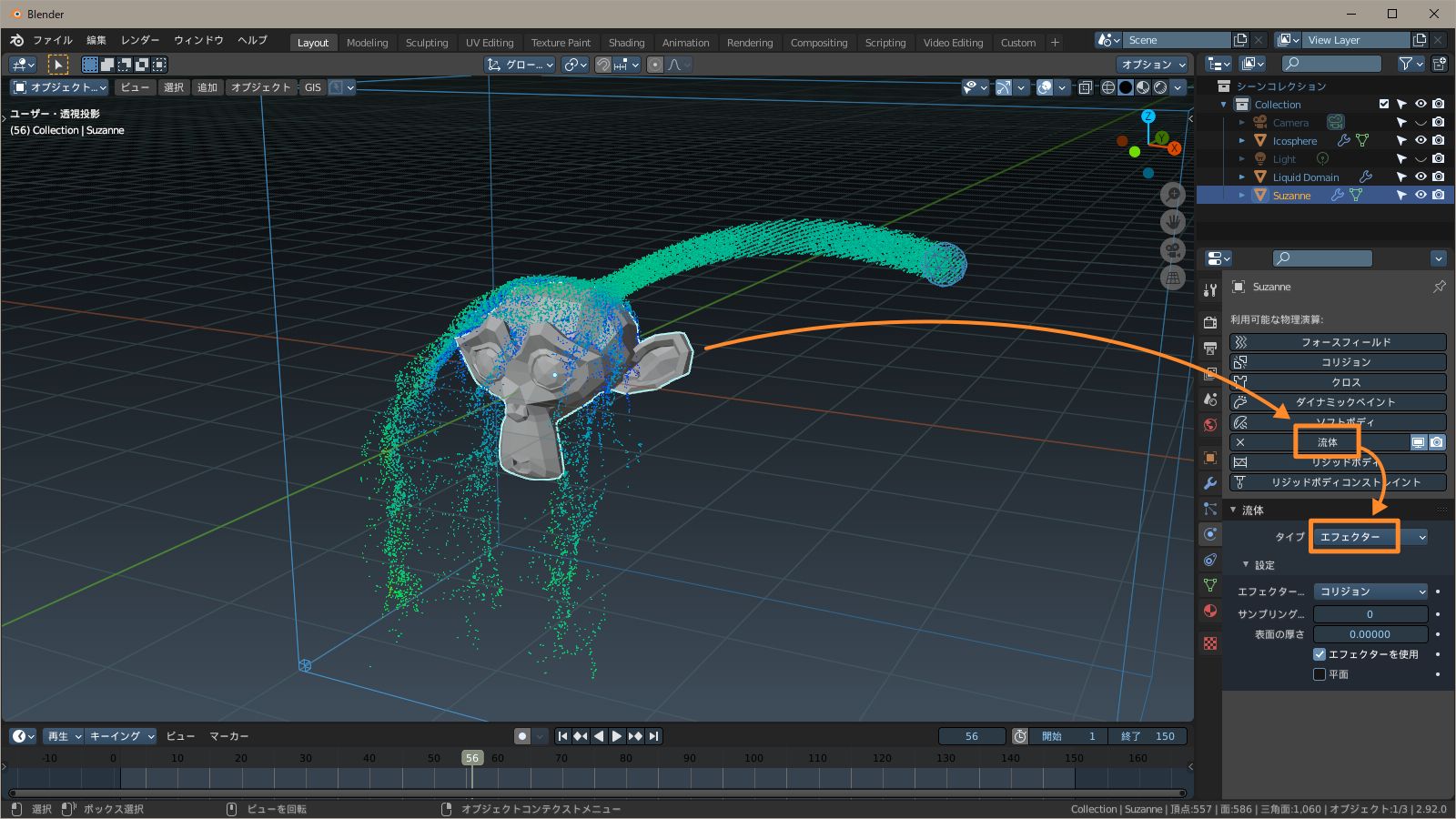 スザンヌを障害物にする f:id:hainarashi:20210921214132j:plain