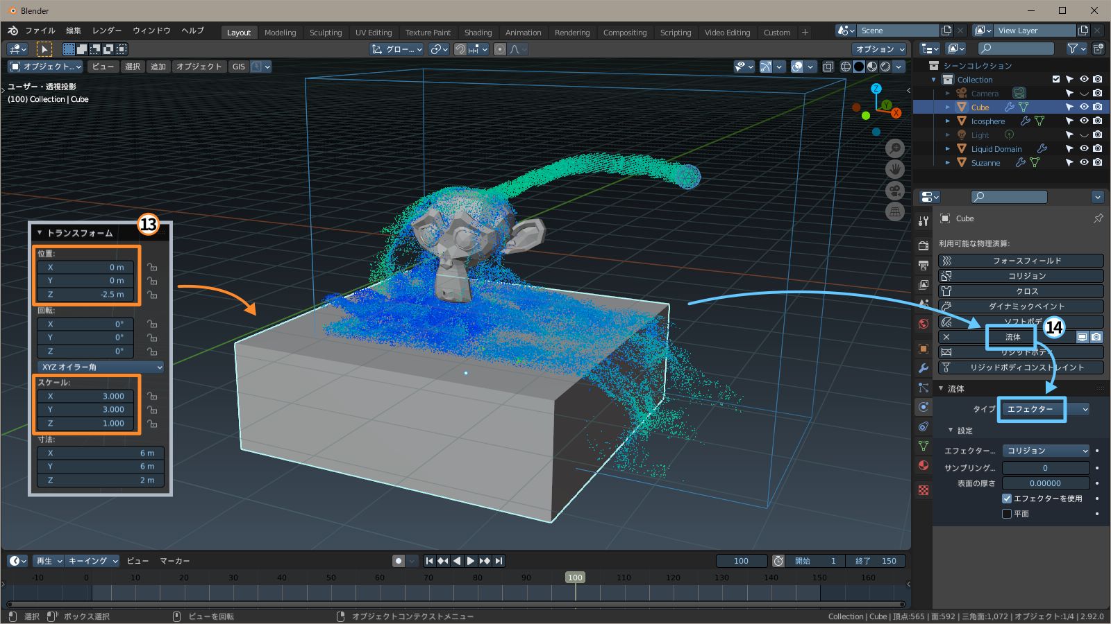 床を配置 f:id:hainarashi:20210921214631j:plain
