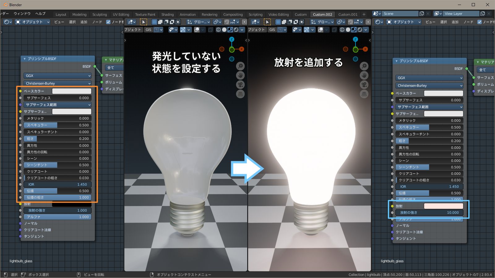 放射の設定手順 f:id:hainarashi:20210928132321j:plain