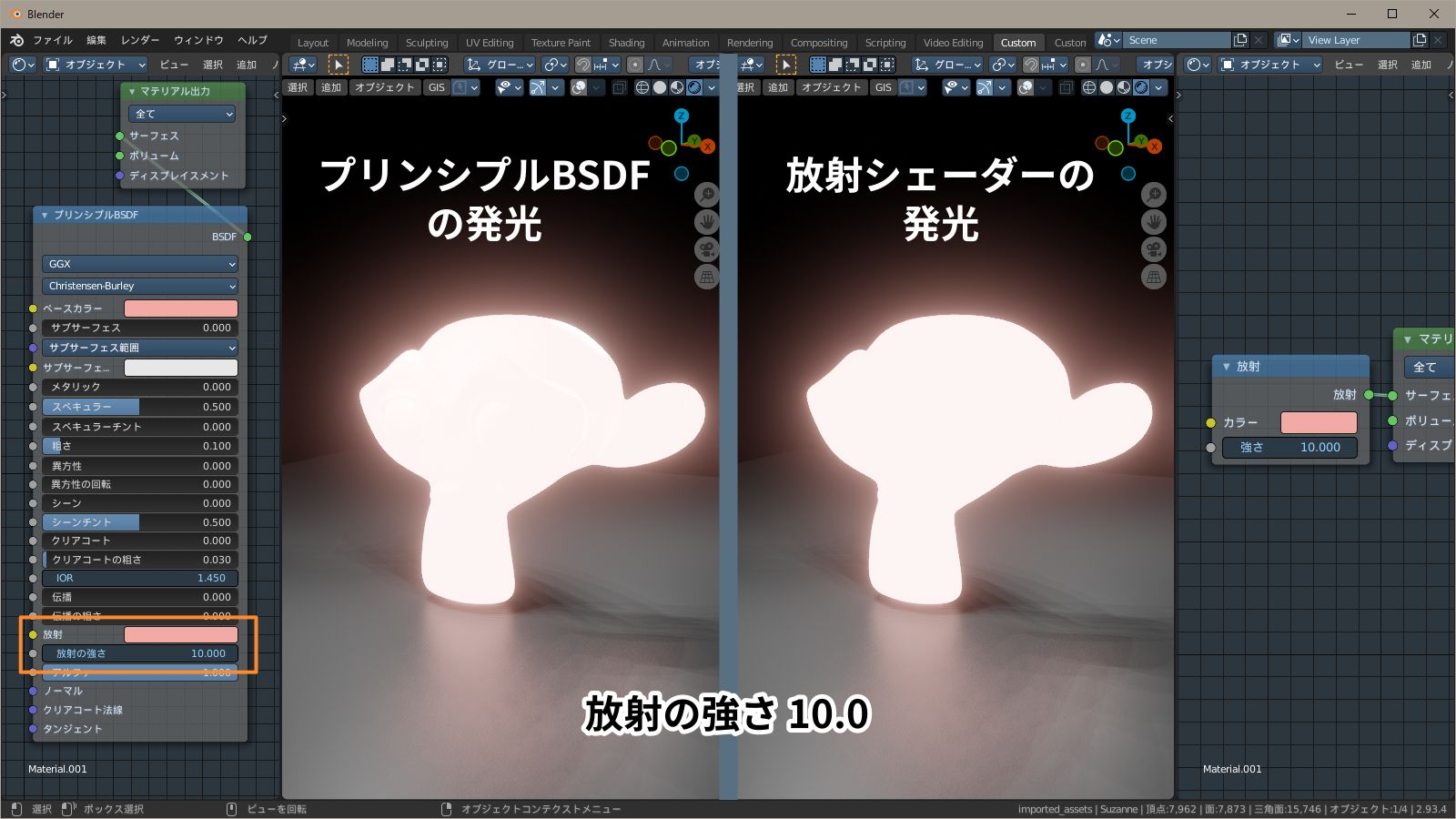 強い発光 f:id:hainarashi:20210928162712j:plain