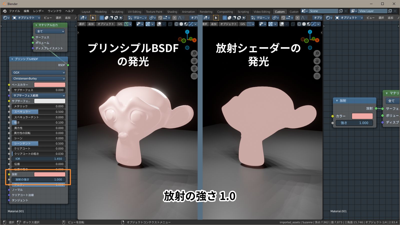 弱い発光 f:id:hainarashi:20211002150406j:plain