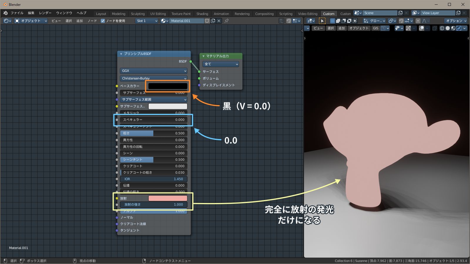 発光だけにする設定 f:id:hainarashi:20211002222510j:plain