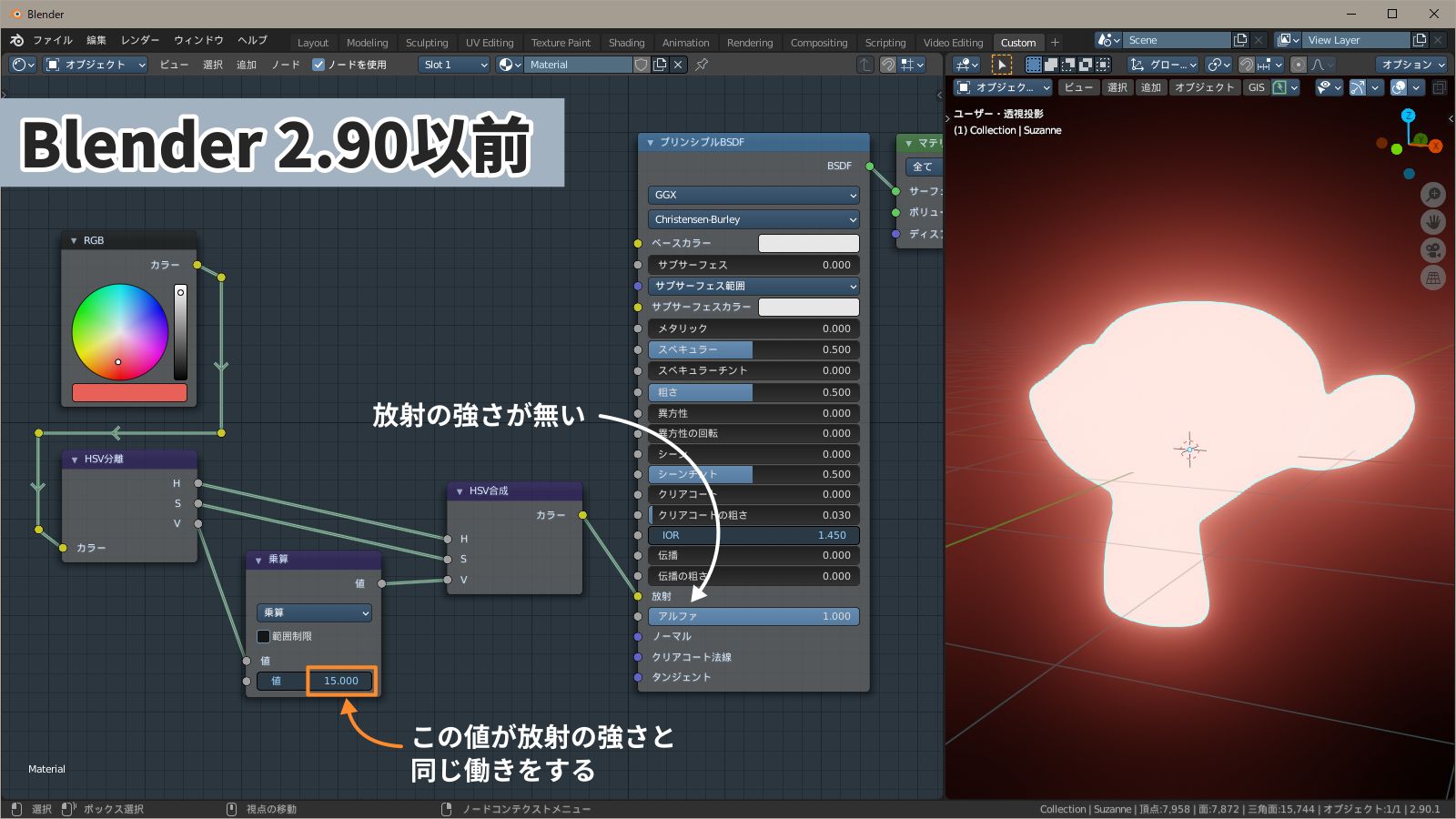 2.90以前の、発光の強さの設定 f:id:hainarashi:20211008222509j:plain