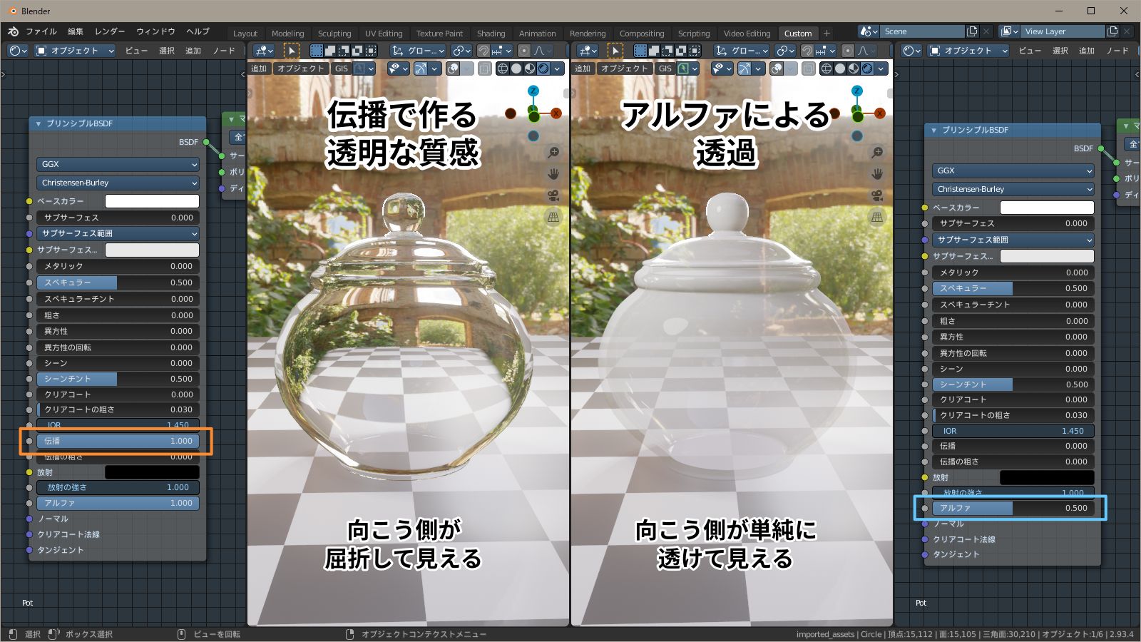 f:id:hainarashi:20211031161844j:plain
