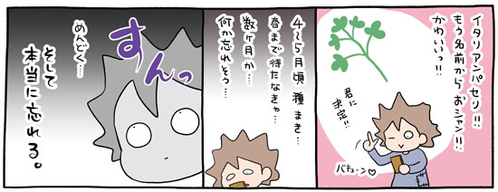 f:id:hainei:20211105182607j:plain