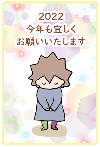 f:id:hainei:20220106192206j:plain