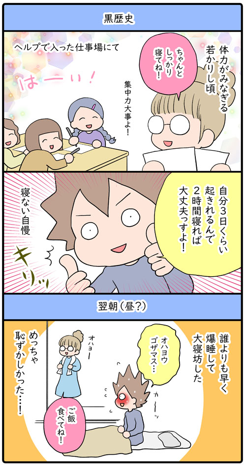 f:id:hainei:20220116193157j:plain