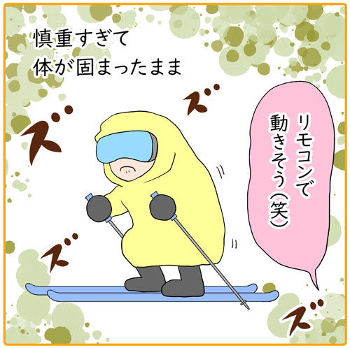 f:id:hainei:20220219161122j:plain