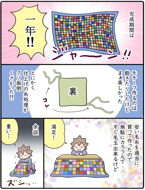 f:id:hainei:20220410182027j:plain