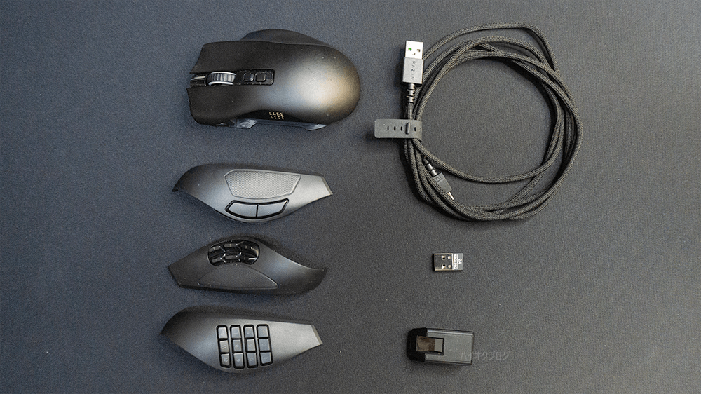 Naga Pro 内容物一覧